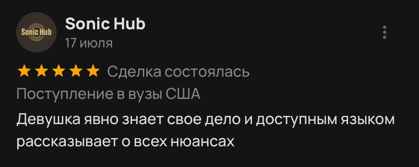 Review by Maksim