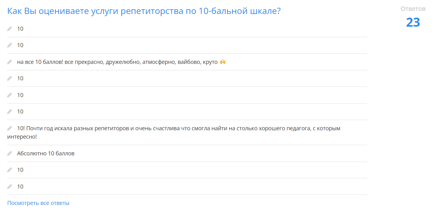TOEFL feedback screenshot 1