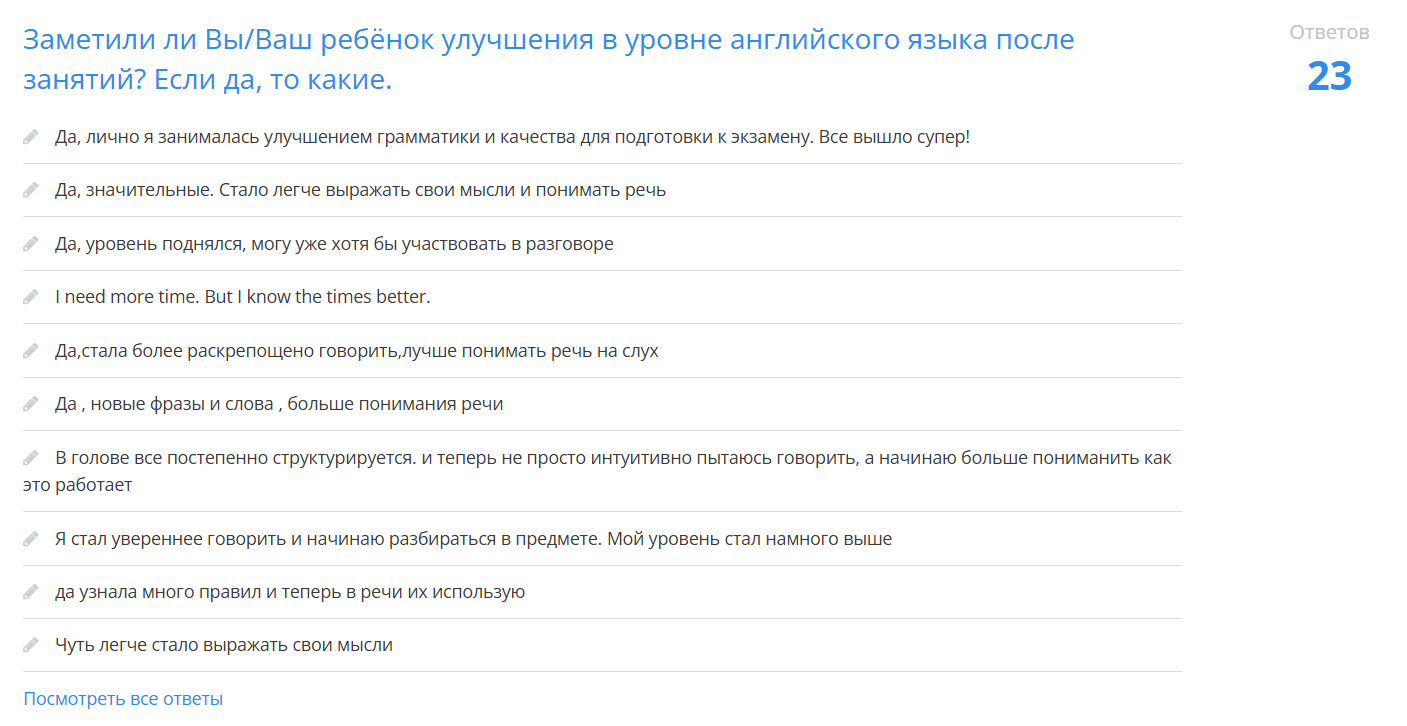 TOEFL feedback screenshot 2