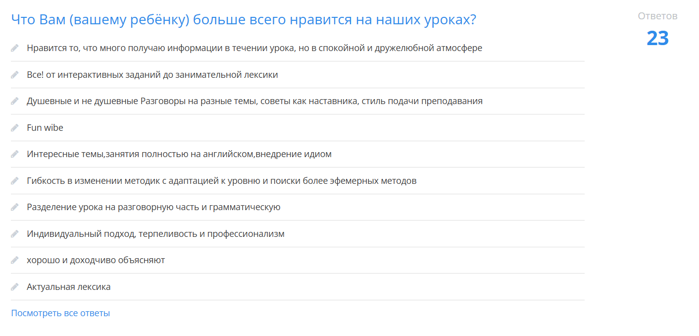 TOEFL feedback screenshot 3